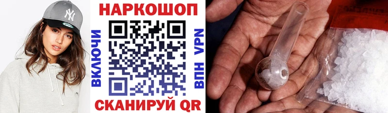 Как найти наркотики Чухлома Псилоцибиновые грибы  mega ссылка  Меф мяу мяу  ГАШИШ  Конопля  КОКАИН  A-PVP 