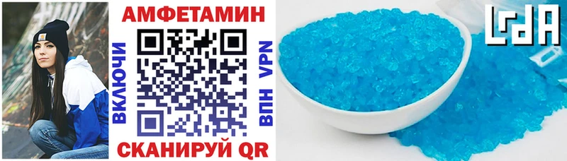Амфетамин VHQ  купить наркоту  Чухлома 