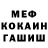 Амфетамин 98% S. James