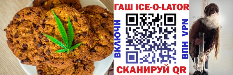 Еда ТГК марихуана  закладки  Чухлома 