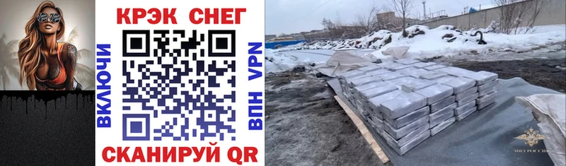 COCAIN Перу  Чухлома 