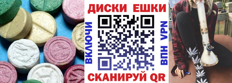 Ecstasy 250 мг  Чухлома 
