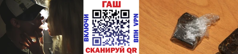 Гашиш Premium Чухлома