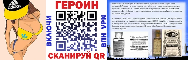 наркошоп  Чухлома  ГЕРОИН хмурый 