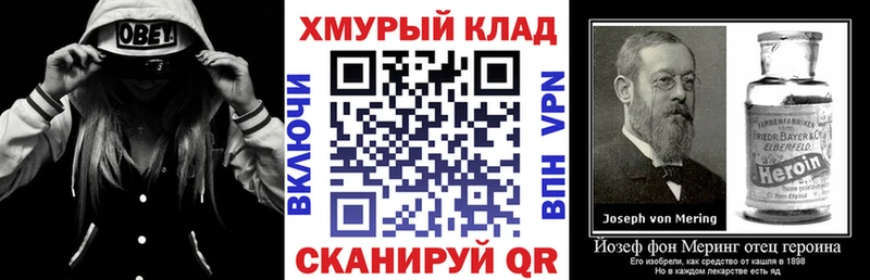 ГЕРОИН гречка Чухлома