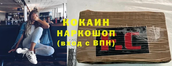 скорость mdpv Волоколамск