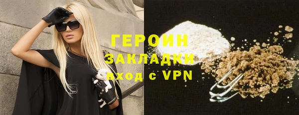 PSILOCYBIN Волосово