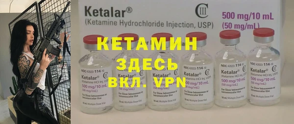 прущая мука Верея