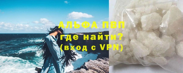 скорость mdpv Волоколамск