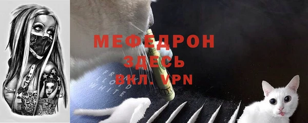 скорость mdpv Волоколамск