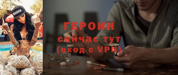 скорость mdpv Волоколамск