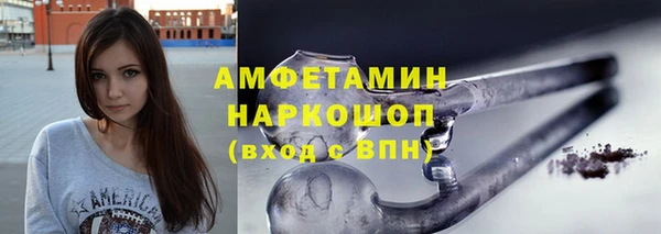 скорость mdpv Волоколамск