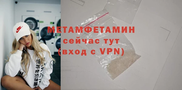 метадон Володарск