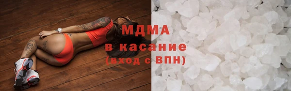 скорость mdpv Волоколамск