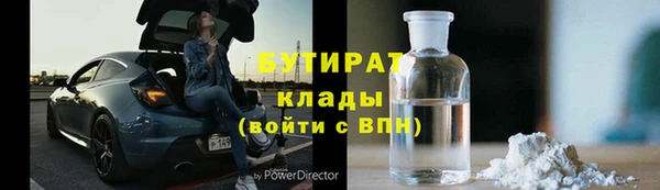 PSILOCYBIN Волосово