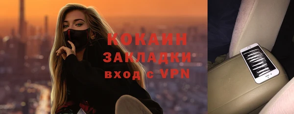 метадон Володарск