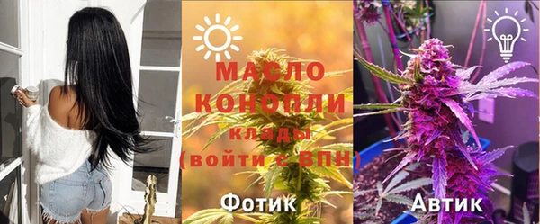скорость mdpv Волоколамск