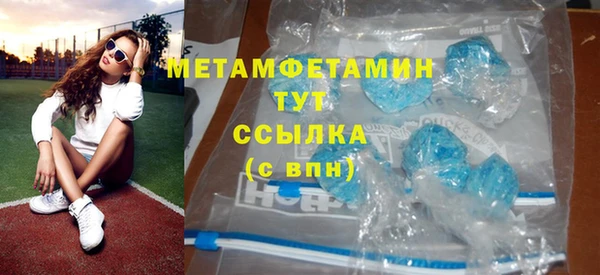 дистиллят марихуана Верхний Тагил