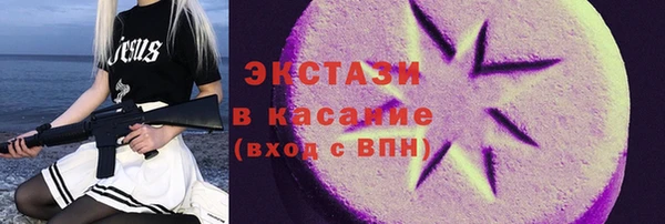 PSILOCYBIN Волосово