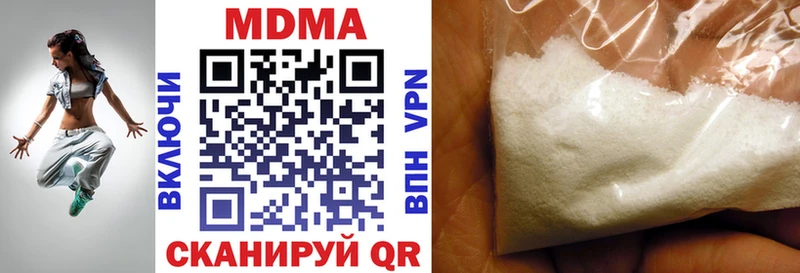где купить наркоту  Чухлома  МДМА crystal 