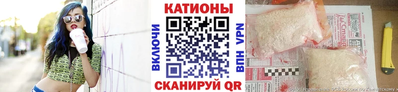 KRAKEN tor  Чухлома  Мефедрон mephedrone 