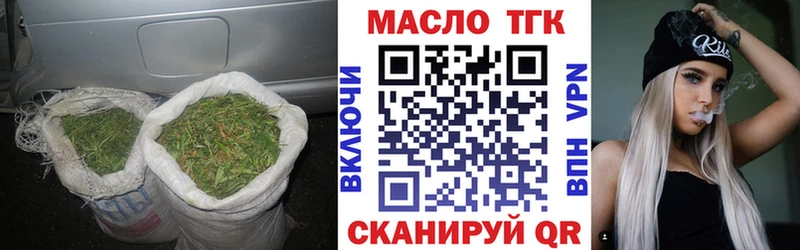 ТГК концентрат  Чухлома 