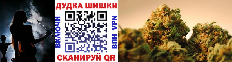 blacksprut как войти  Чухлома  Каннабис VHQ  как найти закладки 